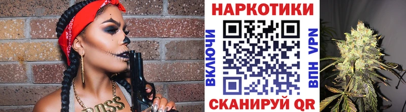 Наркота Бердск Alpha-PVP Каннабис Метадон ГАШ Мефедрон