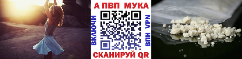 Alpha-PVP Соль  где купить   MEGA ССЫЛКА  Бердск 