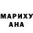 Амфетамин Розовый Bugay Valya