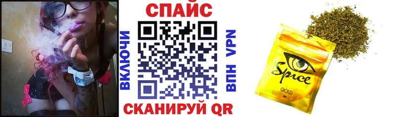 БУТИРАТ жидкий экстази  как найти   Бердск 