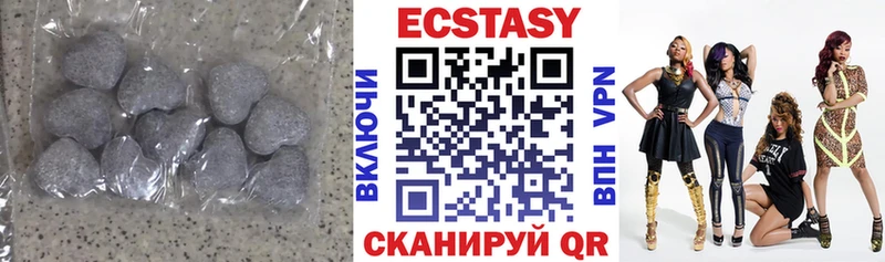 ЭКСТАЗИ круглые  Бердск 