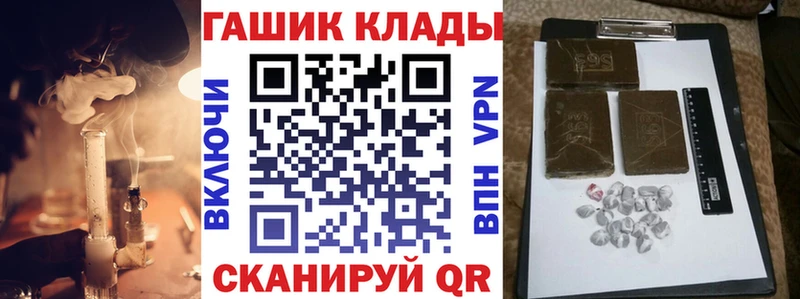 Гашиш VHQ  KRAKEN ONION  Бердск 