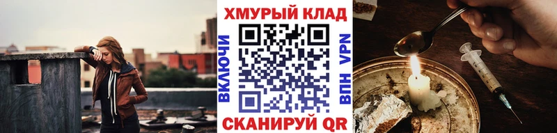 ГЕРОИН Афган  mega рабочий сайт  Бердск  продажа наркотиков 