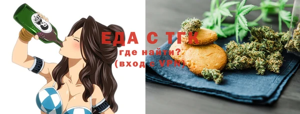 таблы Заволжье