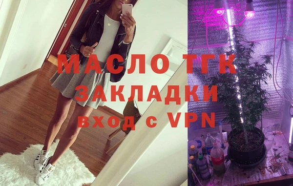 таблы Заволжье