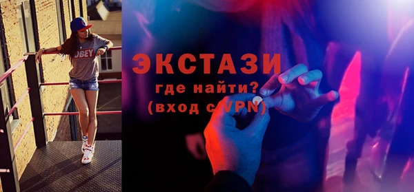 соль ск Заводоуковск