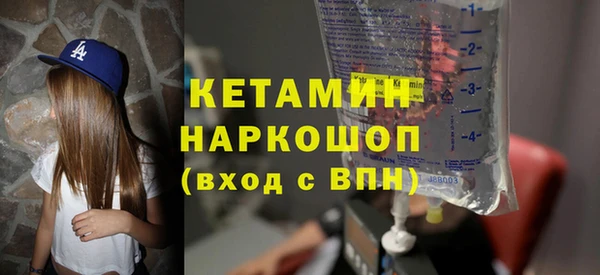 ALPHA-PVP Заволжск