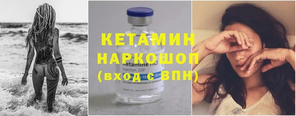 таблы Зеленокумск