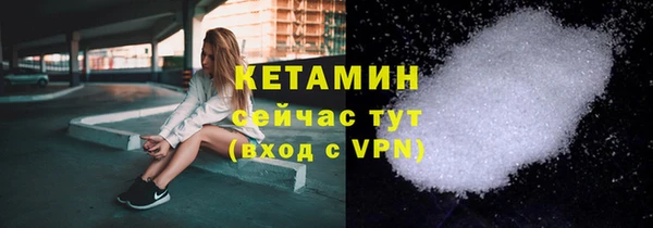 соль ск Заводоуковск