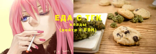 соль ск Заводоуковск