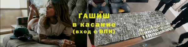 ALPHA-PVP Заволжск
