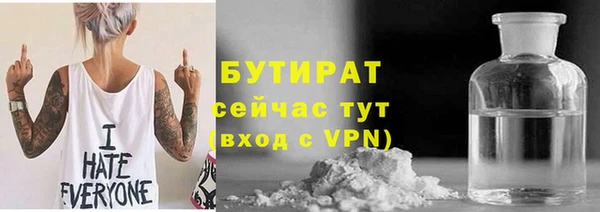 соль ск Заводоуковск