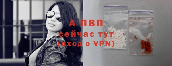ALPHA-PVP Заволжск