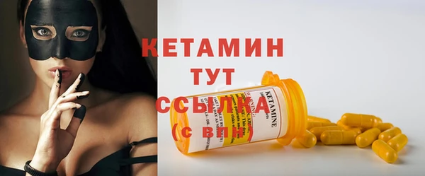 ALPHA-PVP Заволжск