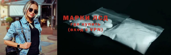 ALPHA-PVP Заволжск
