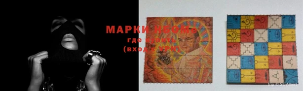ALPHA-PVP Заволжск
