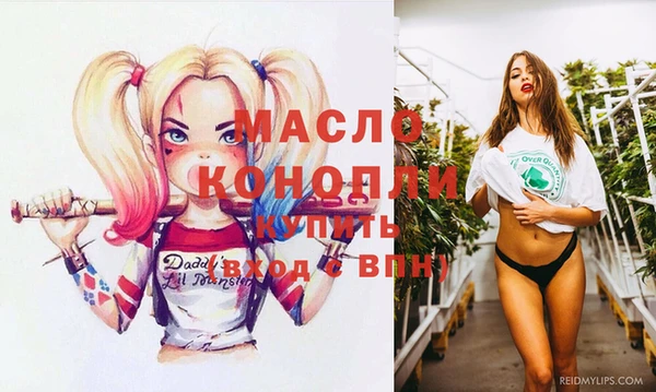 соль ск Заводоуковск
