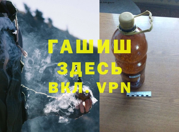 соль ск Заводоуковск