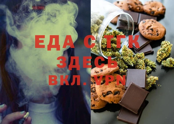 таблы Заволжье