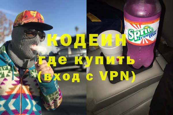 таблы Заволжье