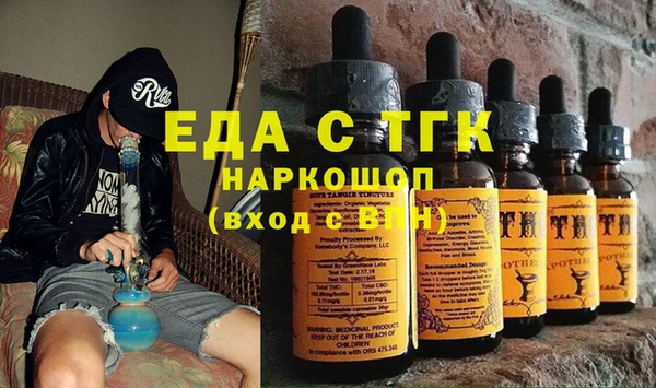 таблы Заволжье