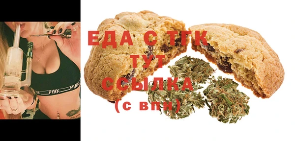 таблы Заволжье