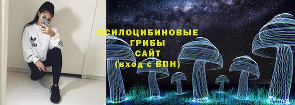 таблы Заволжье