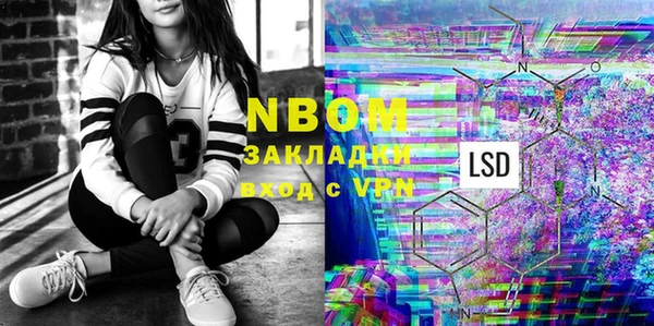 таблы Заволжье