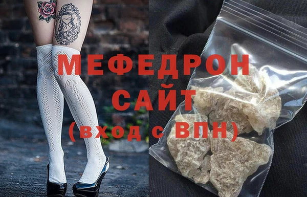 таблы Заволжье