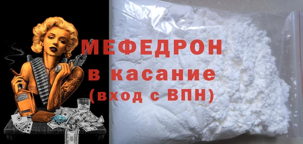 стаф Зеленодольск