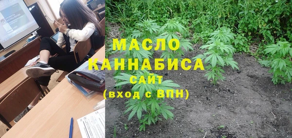 таблы Зеленокумск