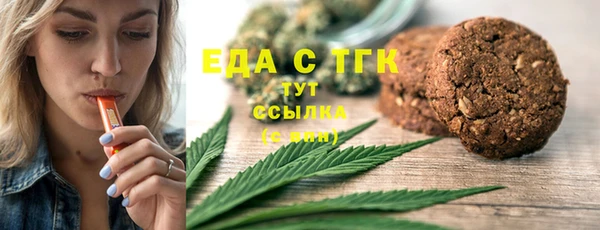 соль ск Заводоуковск
