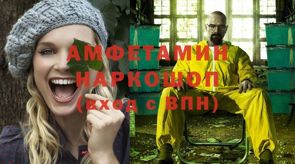 меф VHQ Дмитров