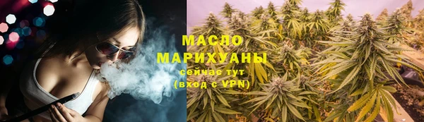 таблы Зеленокумск