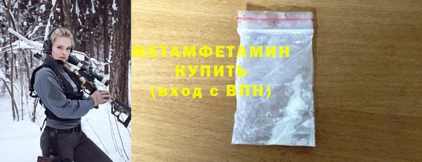 мескалин Дмитровск