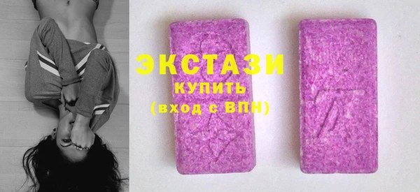 таблы Зеленокумск