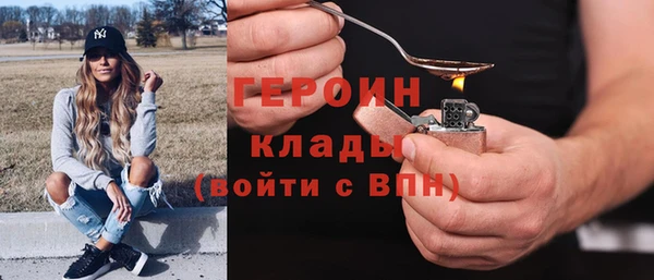 соль ск Заводоуковск
