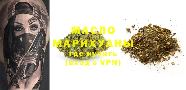 таблы Зеленокумск