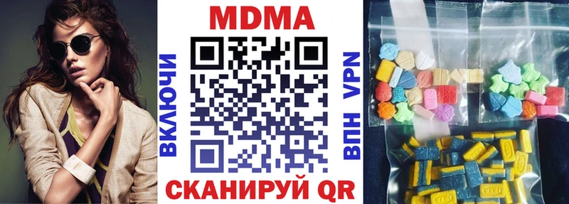 цена наркотик  Бердск  MDMA молли 