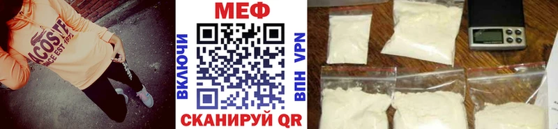 МЯУ-МЯУ кристаллы  блэк спрут маркетплейс  Бердск  купить  сайты 