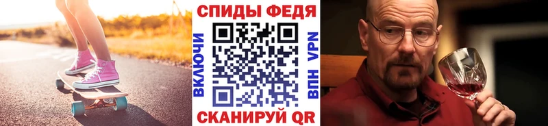 Первитин кристалл Бердск