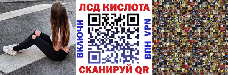 Марки 25I-NBOMe 1,8мг  Бердск 