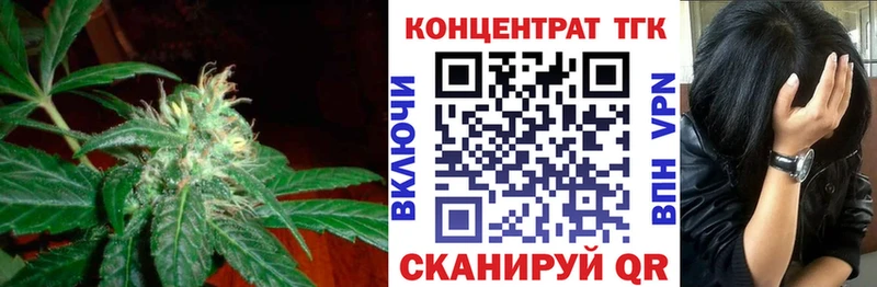ТГК вейп  Бердск 